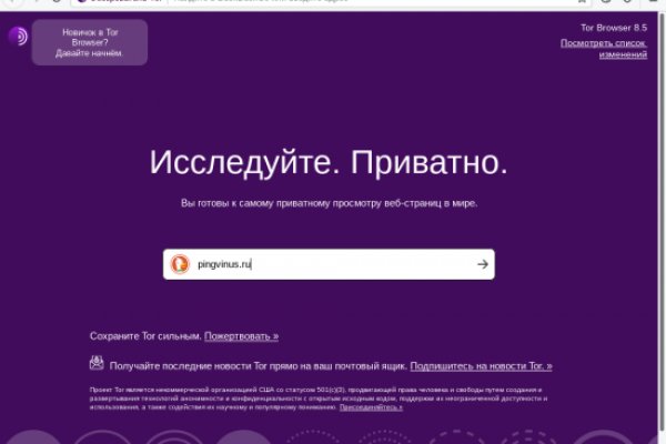 Кракен онион ссылка на тор