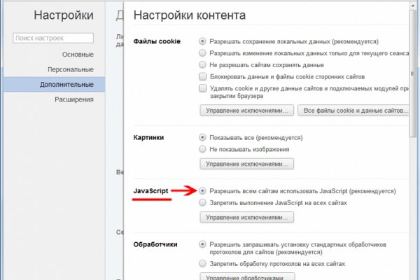 Solaris сайт даркнет