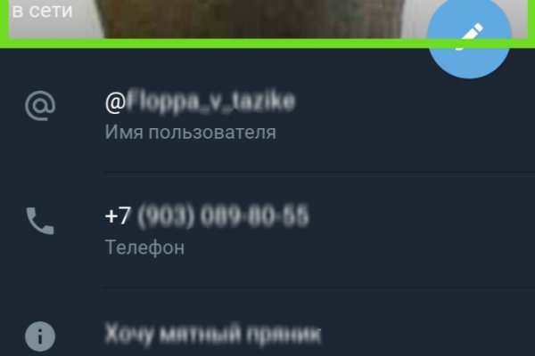 Кракен kr2web in маркетплейс ссылка