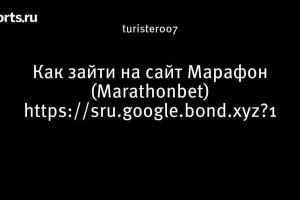 Кракен шоп это
