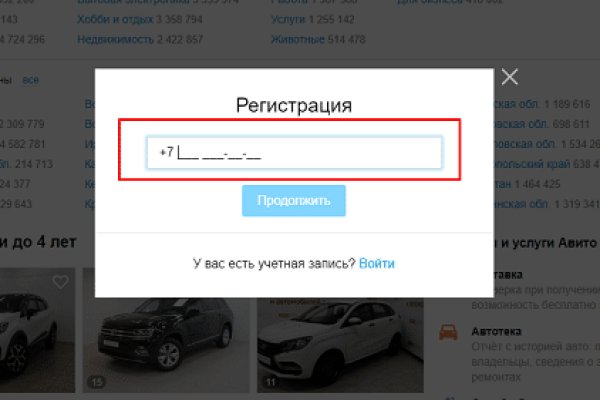 Кракен сайт kr2web