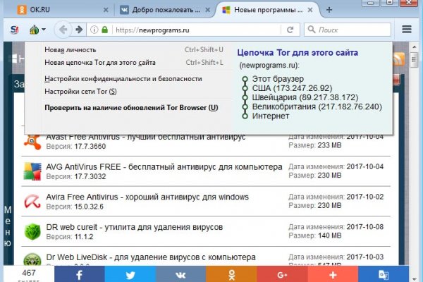 Кракен тор krakens13 at