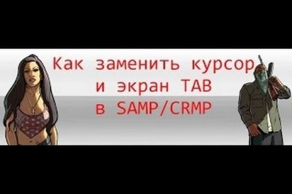 Кракен как зайти на сайт