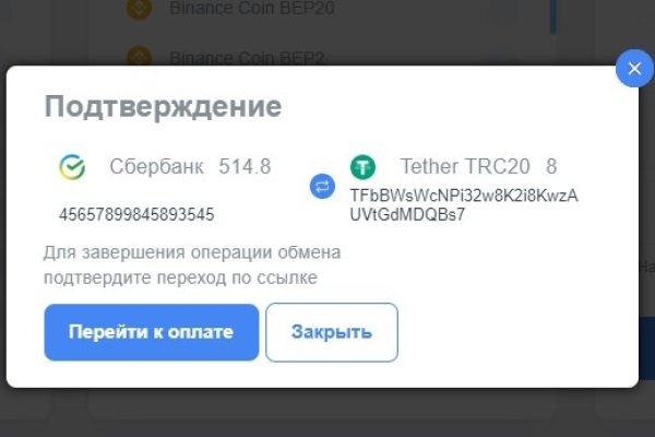 Кракен ссылка bazaonion com