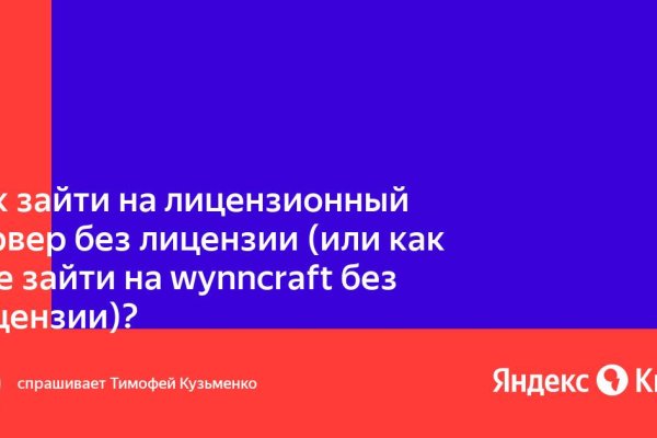 Ссылка кракен зеркало тор