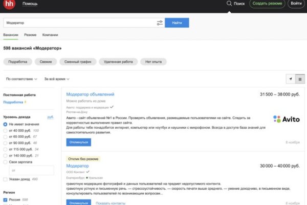 Удалился аккаунт кракен