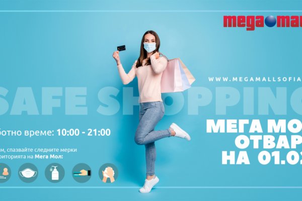 Mega darknet market сайт