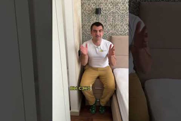Кракен макет плейс