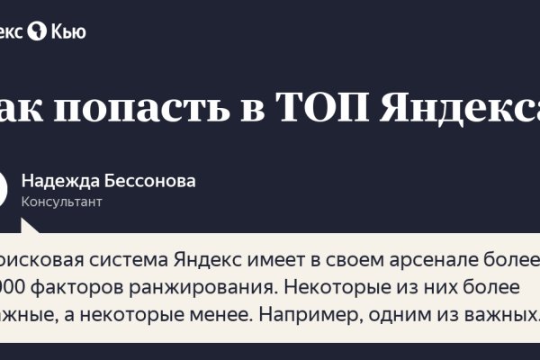 Кракен официальный