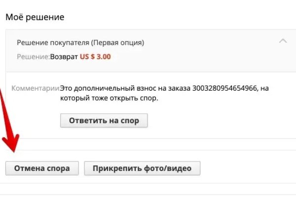 Как вернуть профиль в кракене