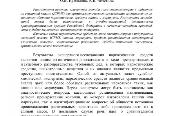 Kraken cc зеркало kr2web in
