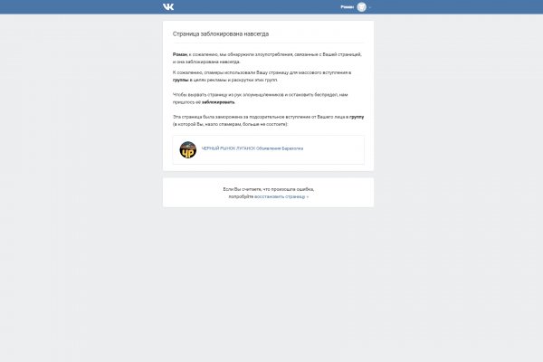 Кракен невозможно зарегистрировать пользователя