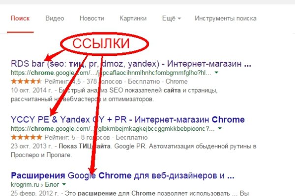 Ссылка на кракен kr2link co