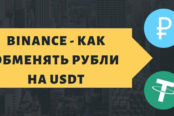 Как зайти на кракен дарк