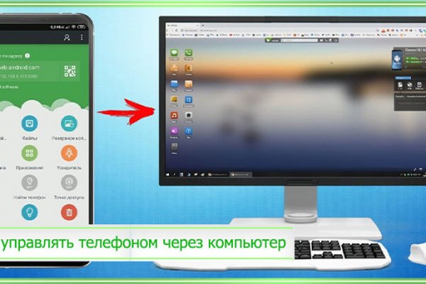 Сайт блэкспрут на торе