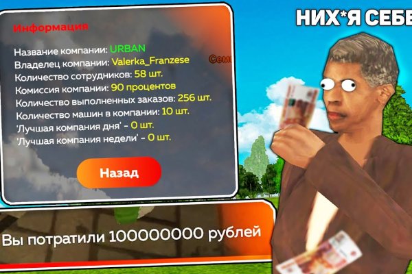 Кракен торговая площадка даркнет