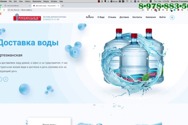 Kraken darknet kraken darknet 2n com