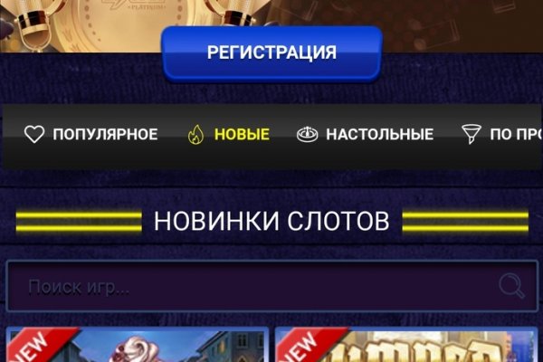 Ссылка на кракен даркнет