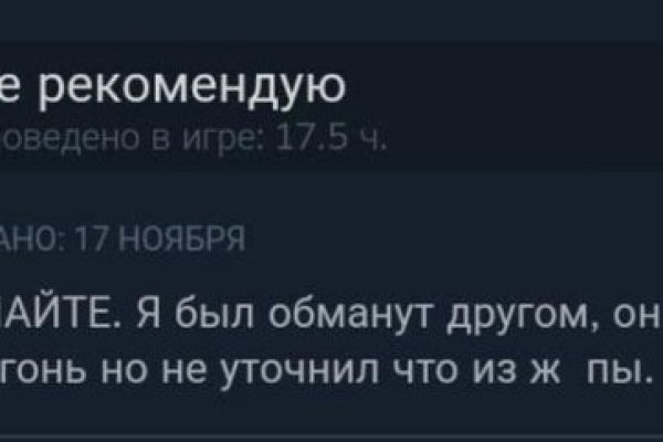 Что можно купить в кракене